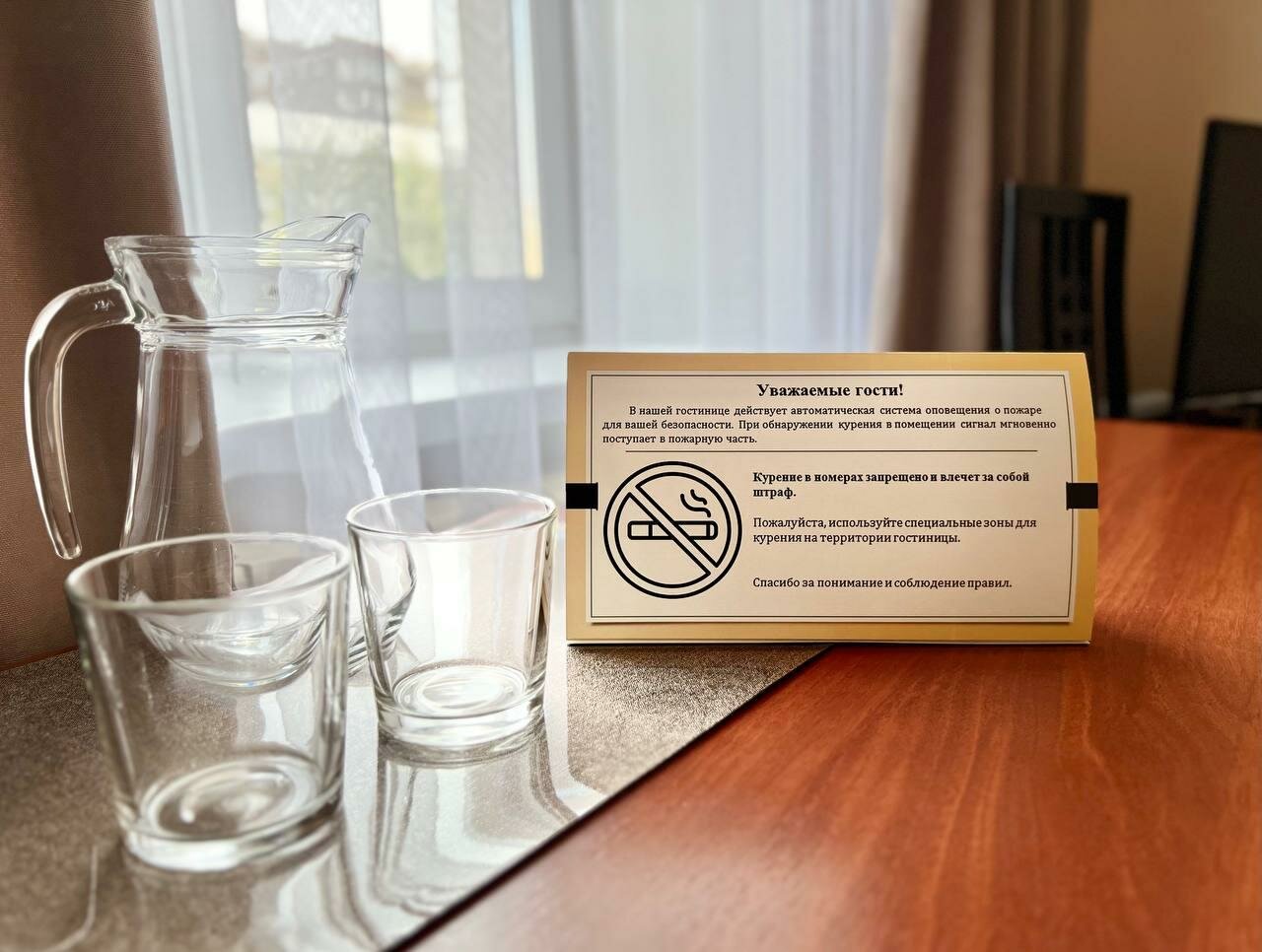 Гостиница Одон Улан-Удэ