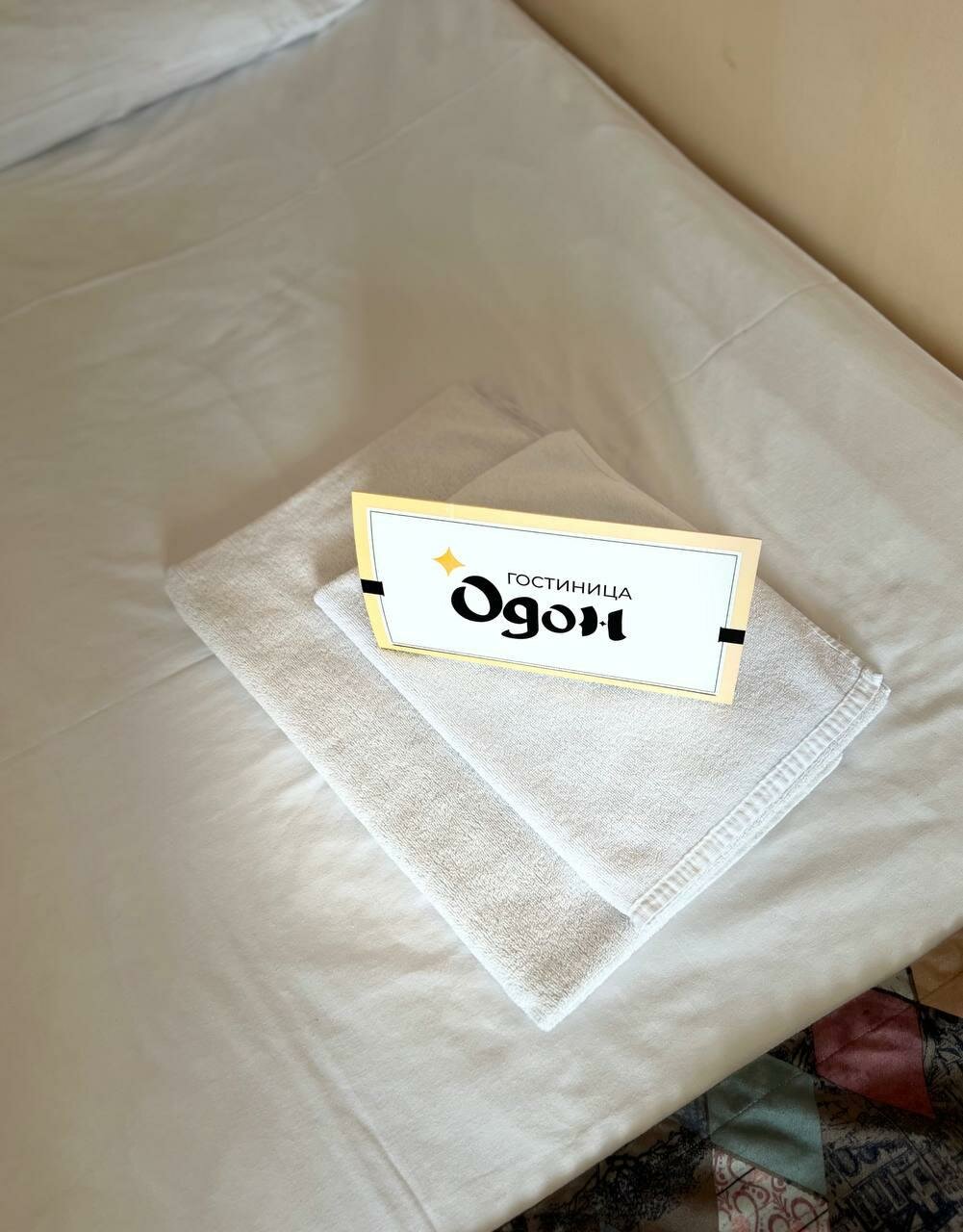 Гостиница Одон Улан-Удэ