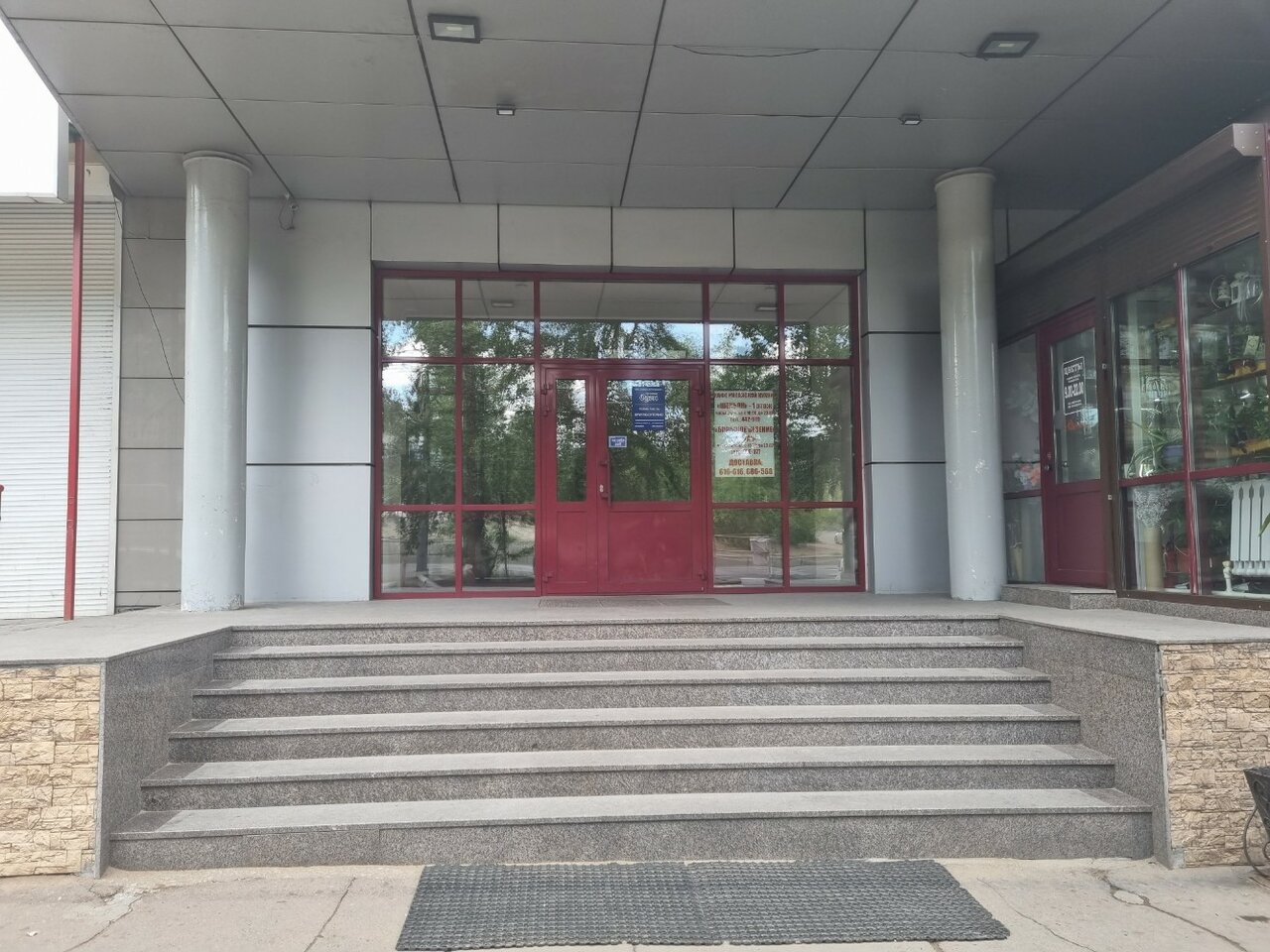 Гостиница Одон Улан-Удэ-16