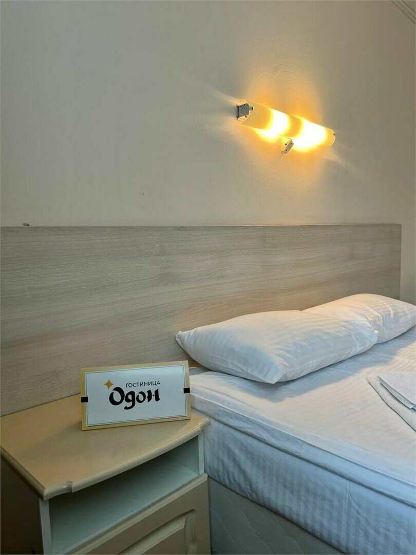 Гостиница Одон Улан-Удэ