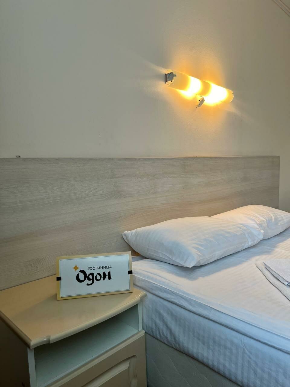 Гостиница Одон Улан-Удэ