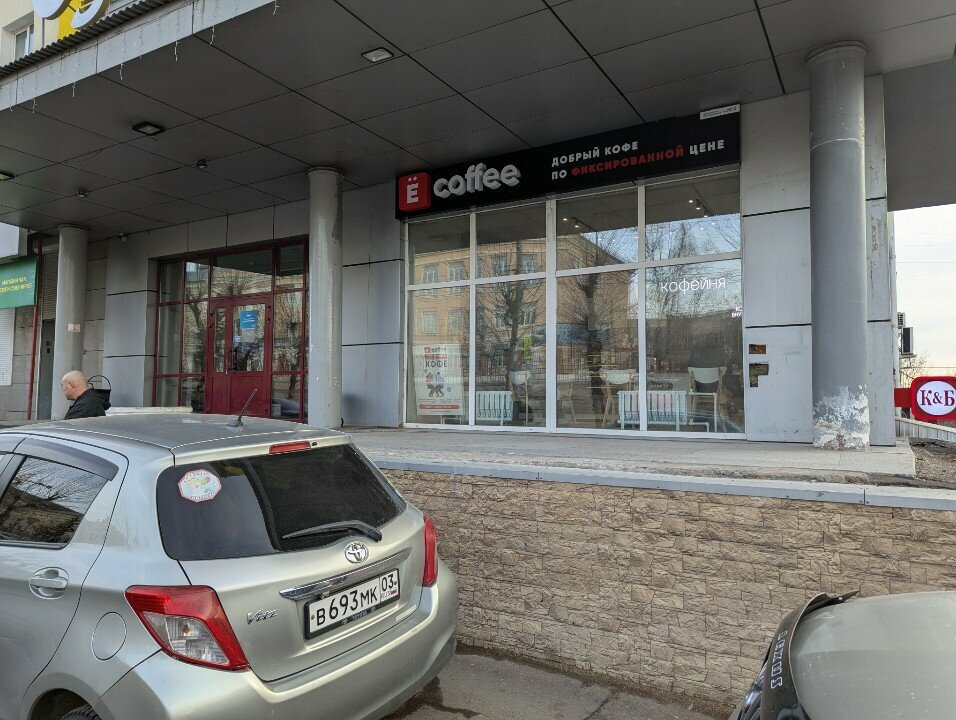 Гостиница Одон Улан-Удэ