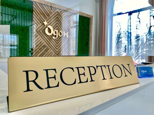 Гостиница Одон Улан-Удэ-24